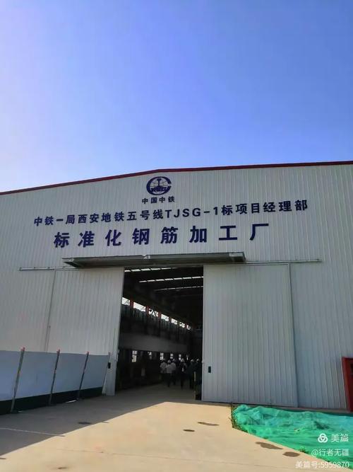 項(xiàng)目文化展示區(qū)信息技術(shù)顯示區(qū)(未完成)新工藝新材料展示區(qū)職工創(chuàng)新