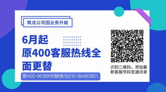 宜賓市探索多元化技術服務工作機制，助力區域科技創新發展